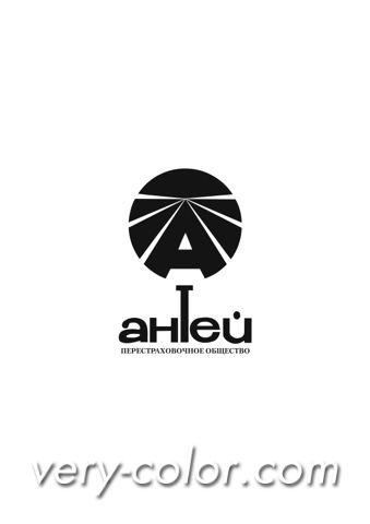 antey_logo.jpg