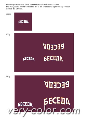 beseda_tea_logo.jpg