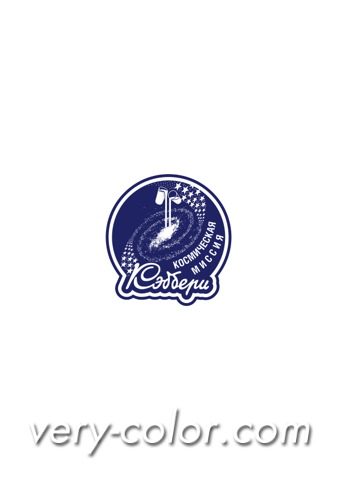 cadbury_space_logo.jpg