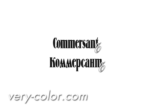 commersant_print_house_logo.jpg