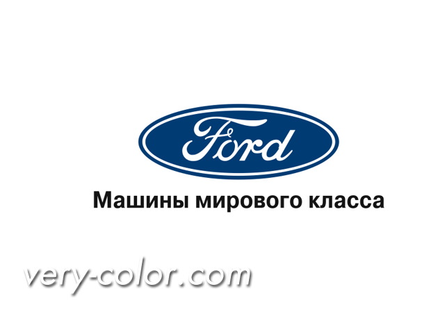 ford_world_class_cars_logo.jpg