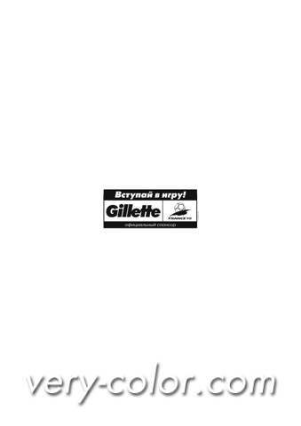 gillette_(official_sponsor).jpg