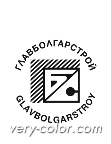 glavbolgarstroy_logo.jpg