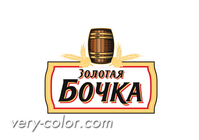 golden_barrel_logo.jpg