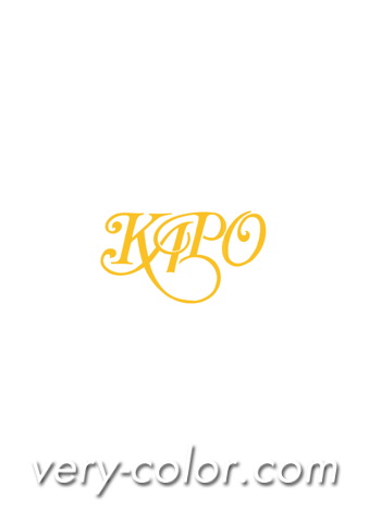 karo_logo2.jpg