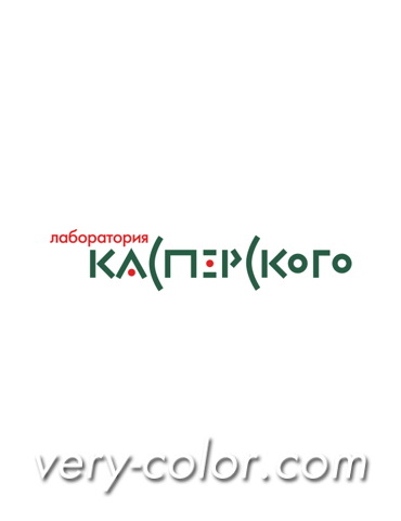kaspersky_s_lab_logo.jpg