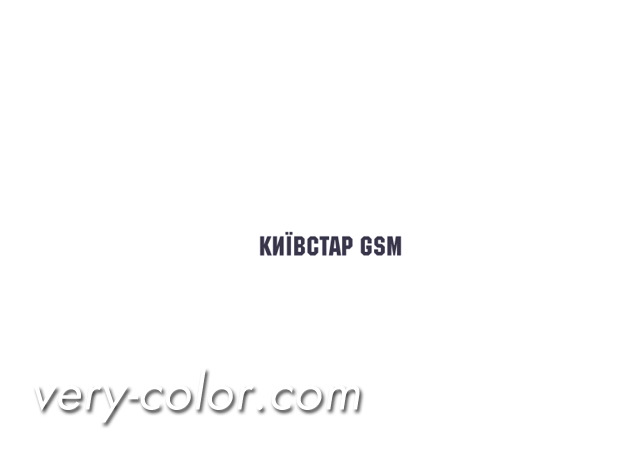 kievstar_gsm_logo.jpg