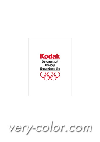 kodak_olympic_symbol.jpg
