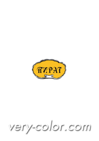 pirat_logo.jpg