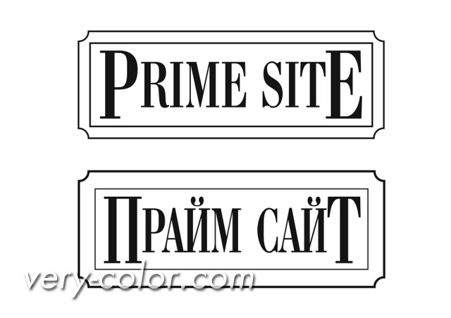 prime_site_logo.jpg