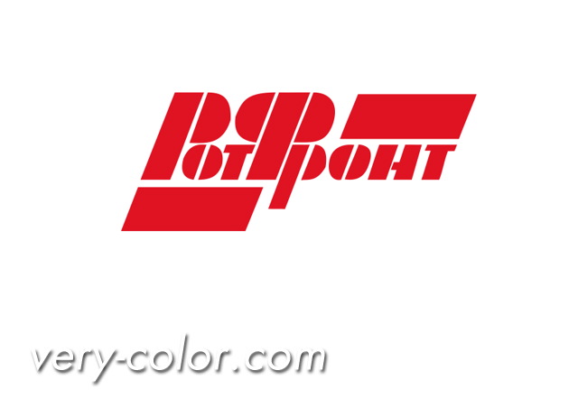 rot_front_logo.jpg
