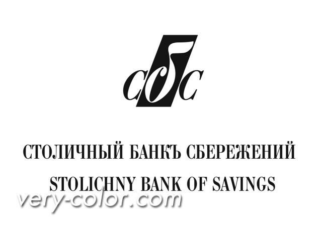 sbs_bank_logo.jpg