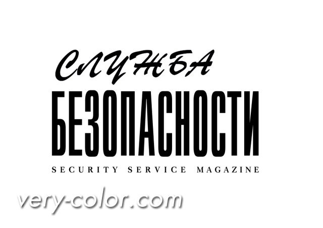 security_service_magazine.jpg