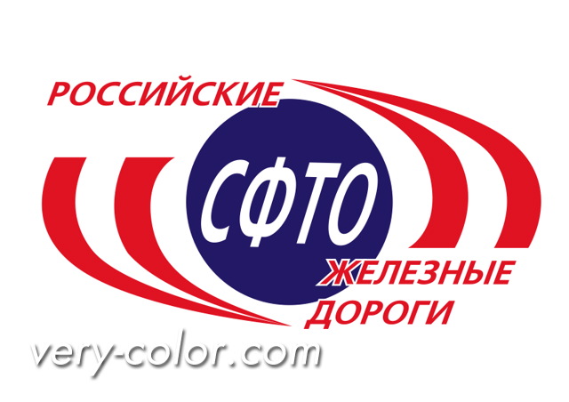 sfto_russian_railway_logo.jpg