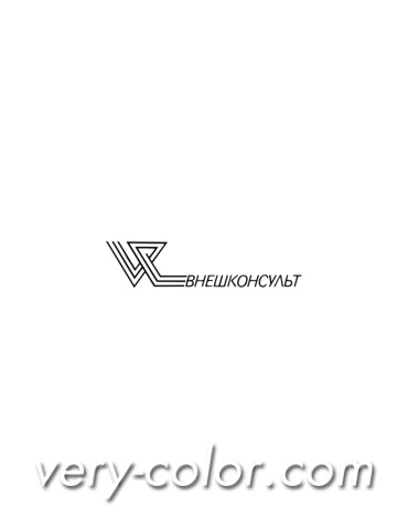 vneshkonsult_logo.jpg
